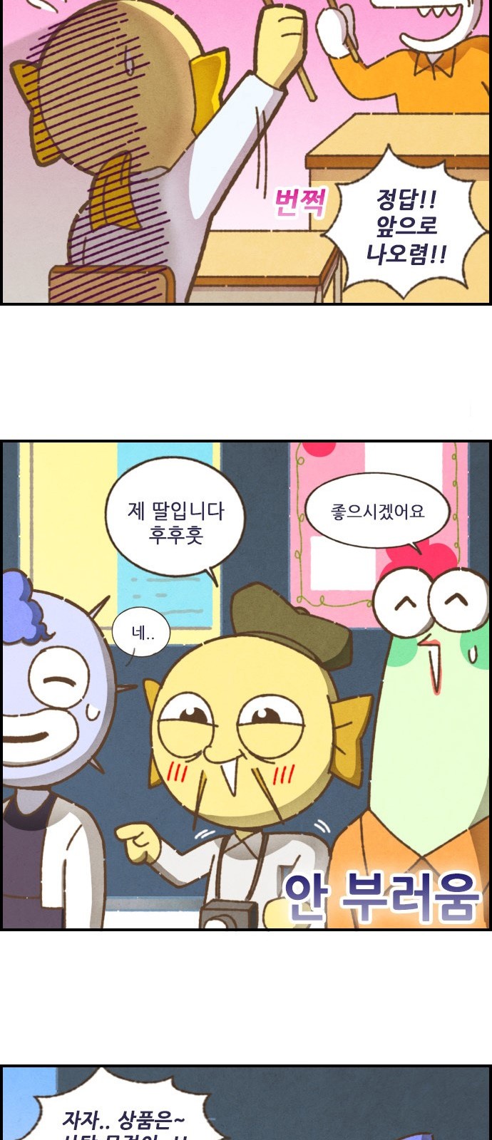 11 페이지