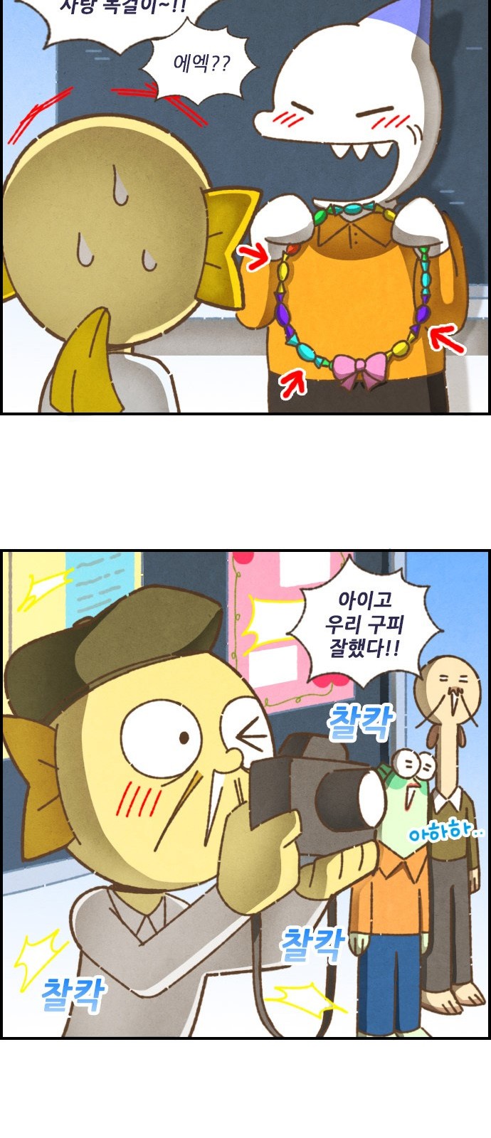 12 페이지
