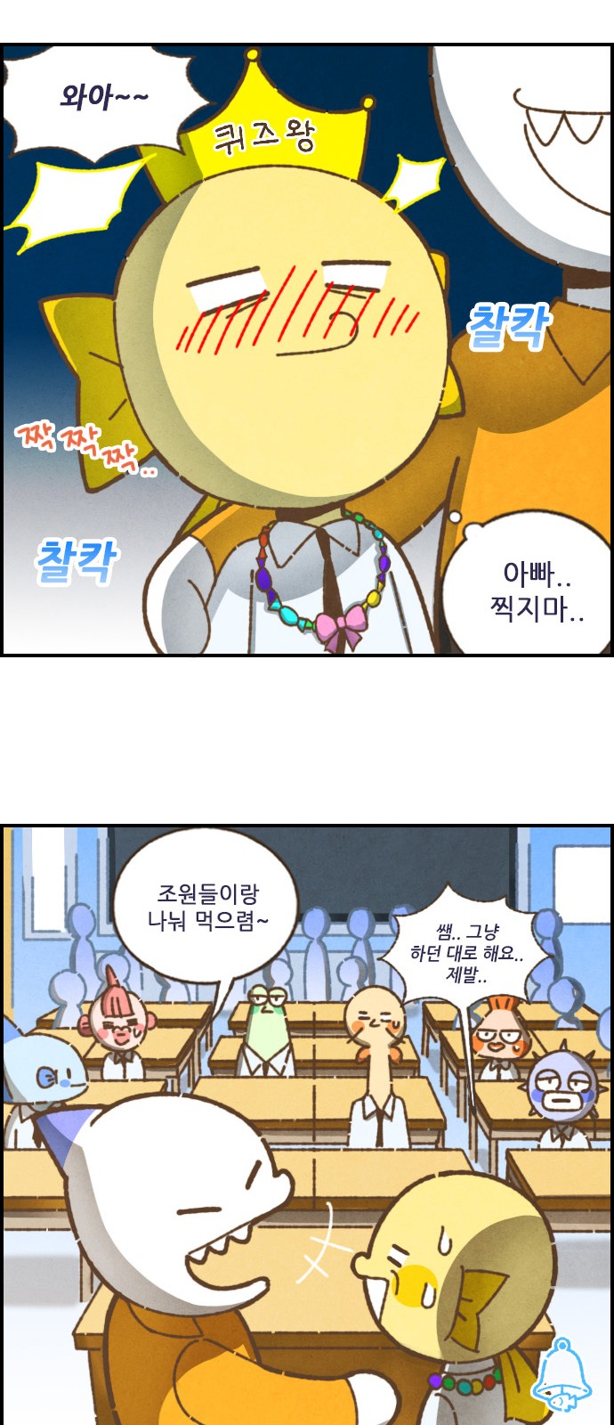 13 페이지