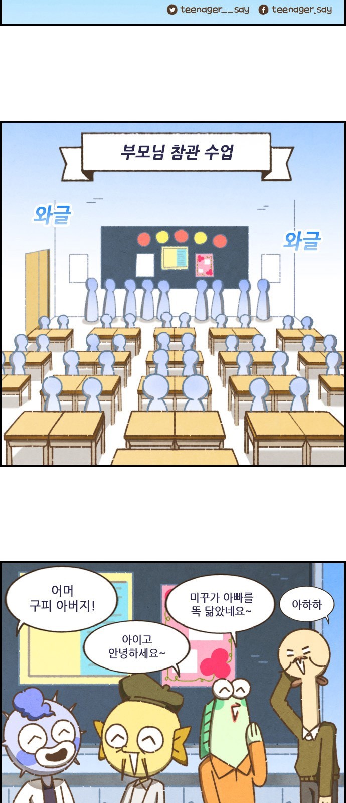 3 페이지