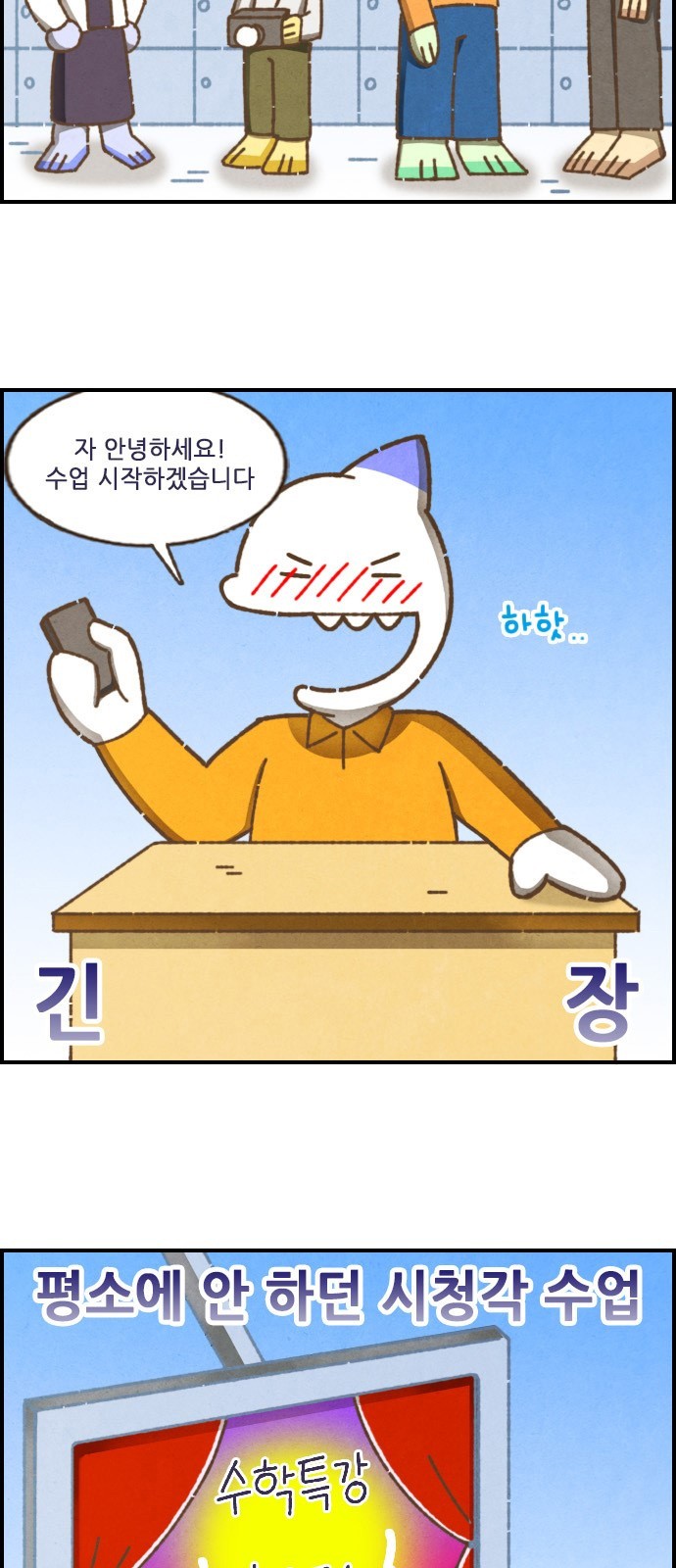4 페이지