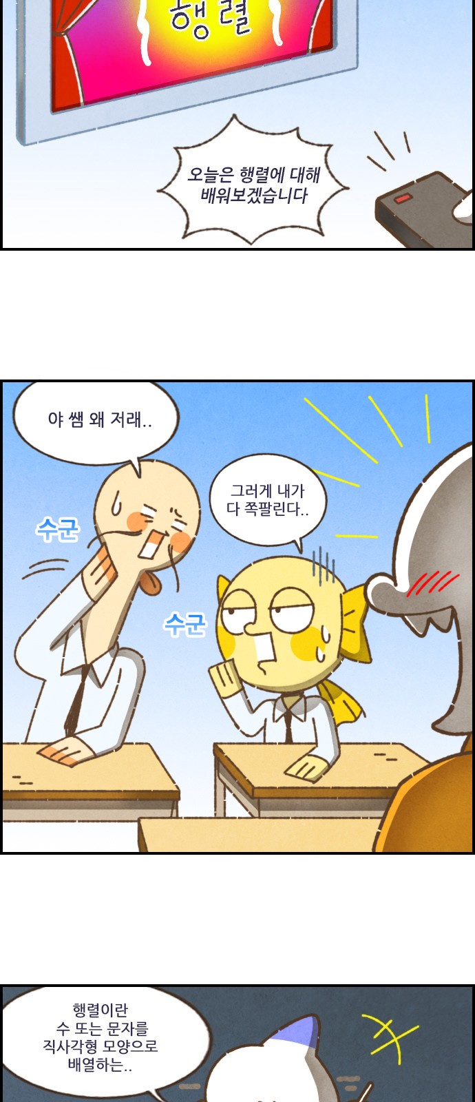 5 페이지