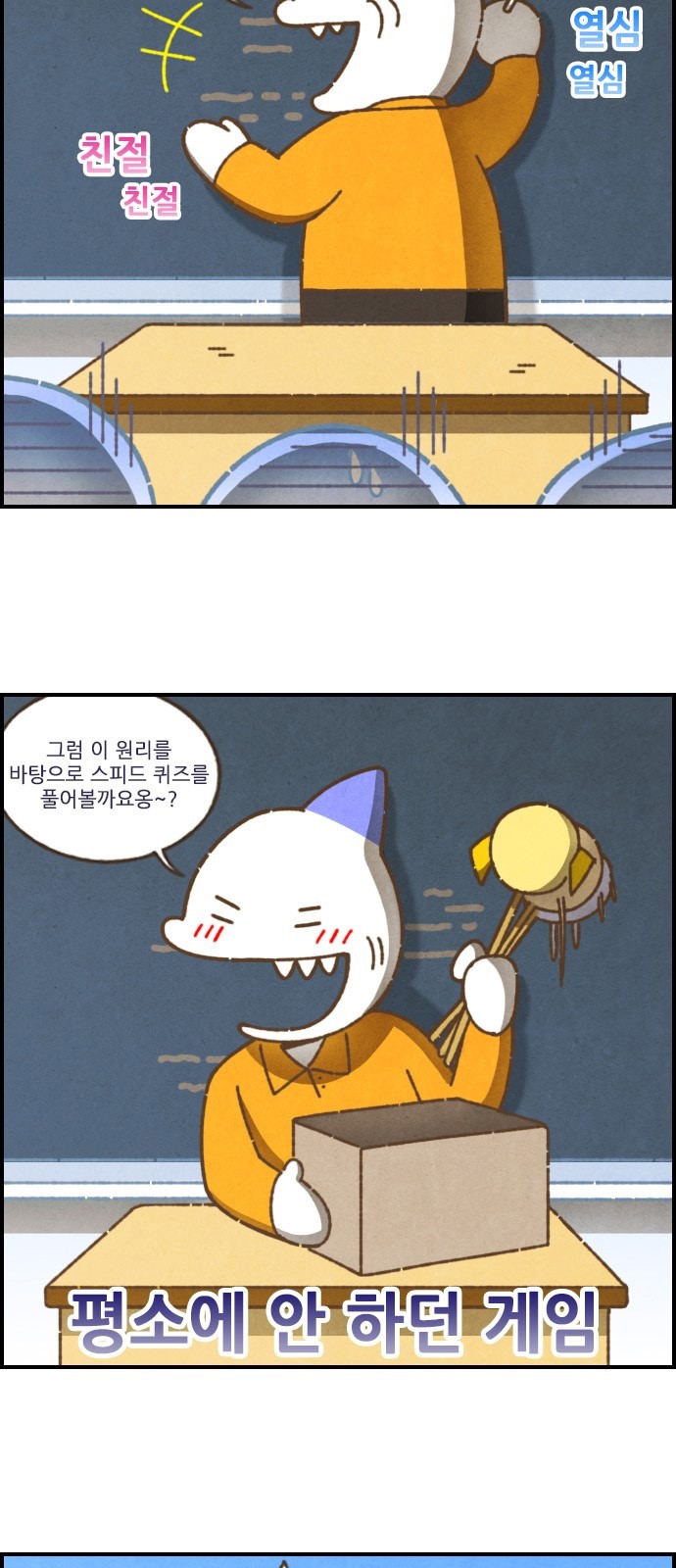 6 페이지