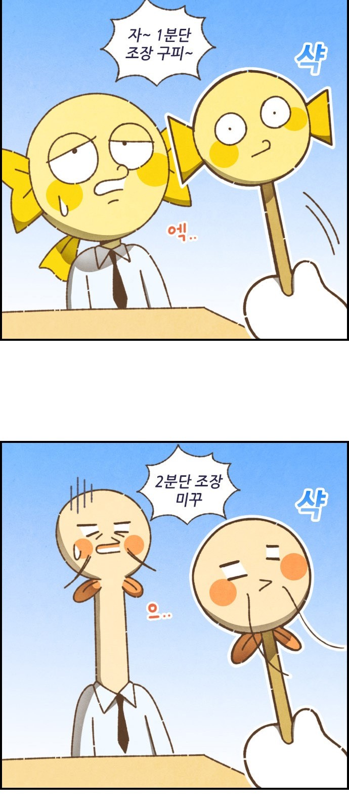 7 페이지