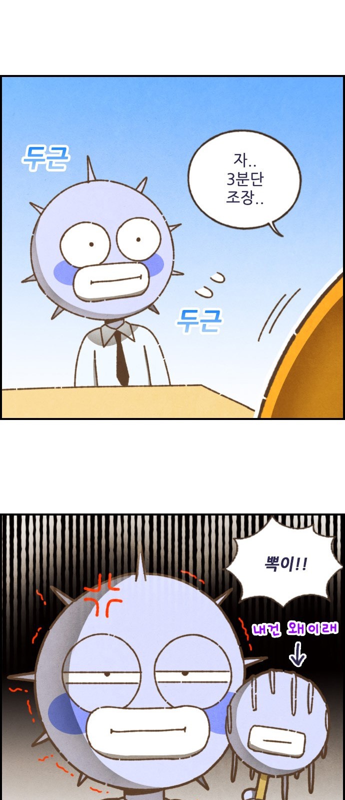 8 페이지