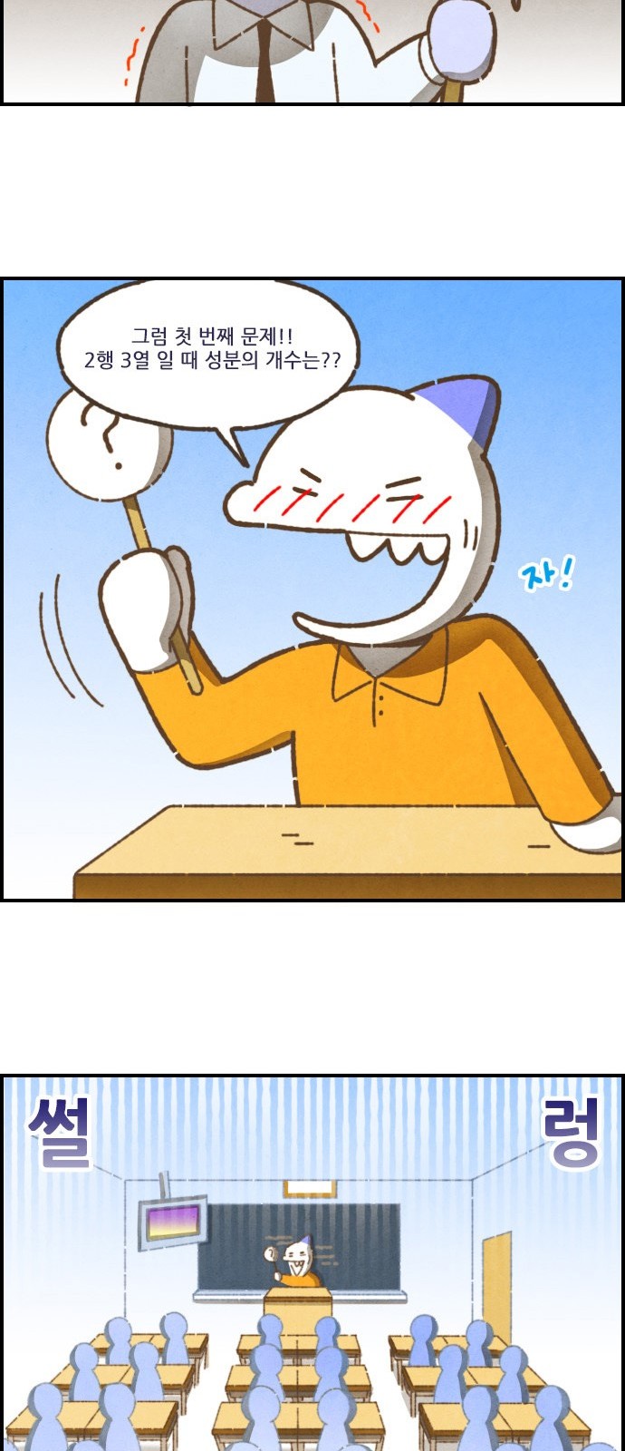 9 페이지