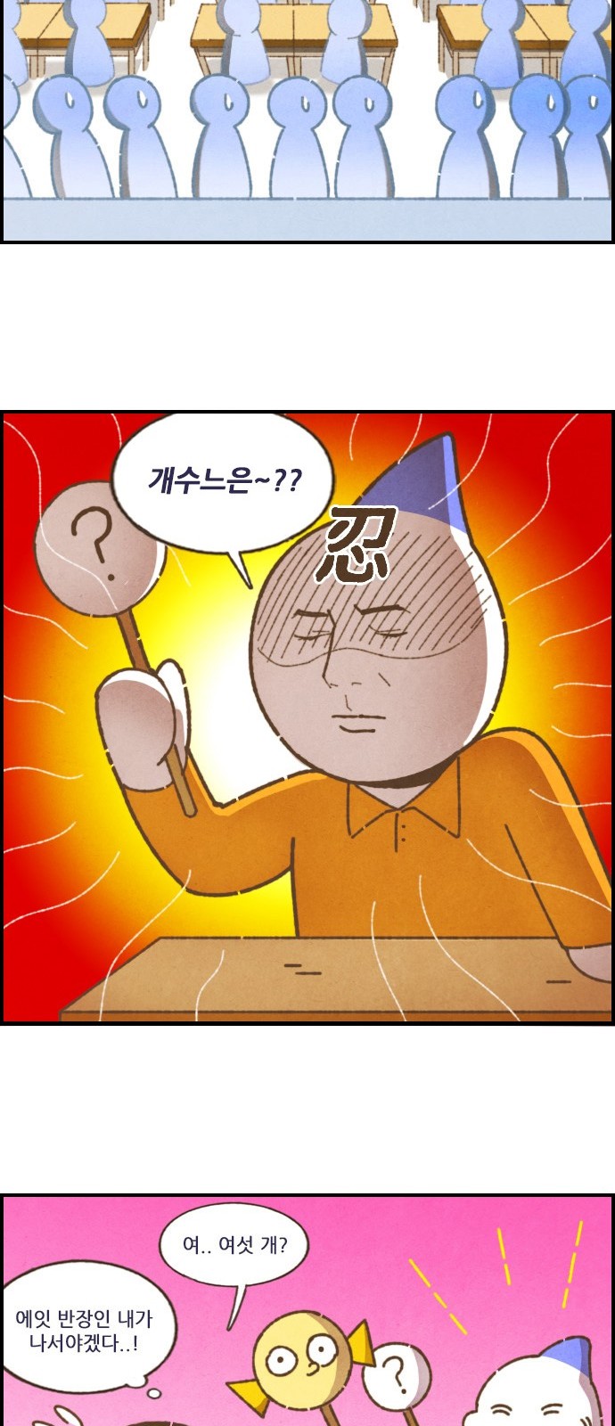10 페이지