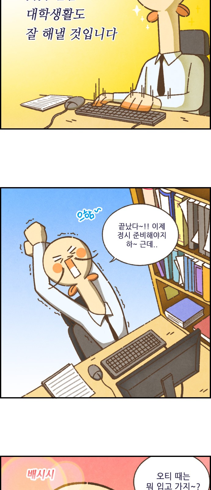 11 페이지