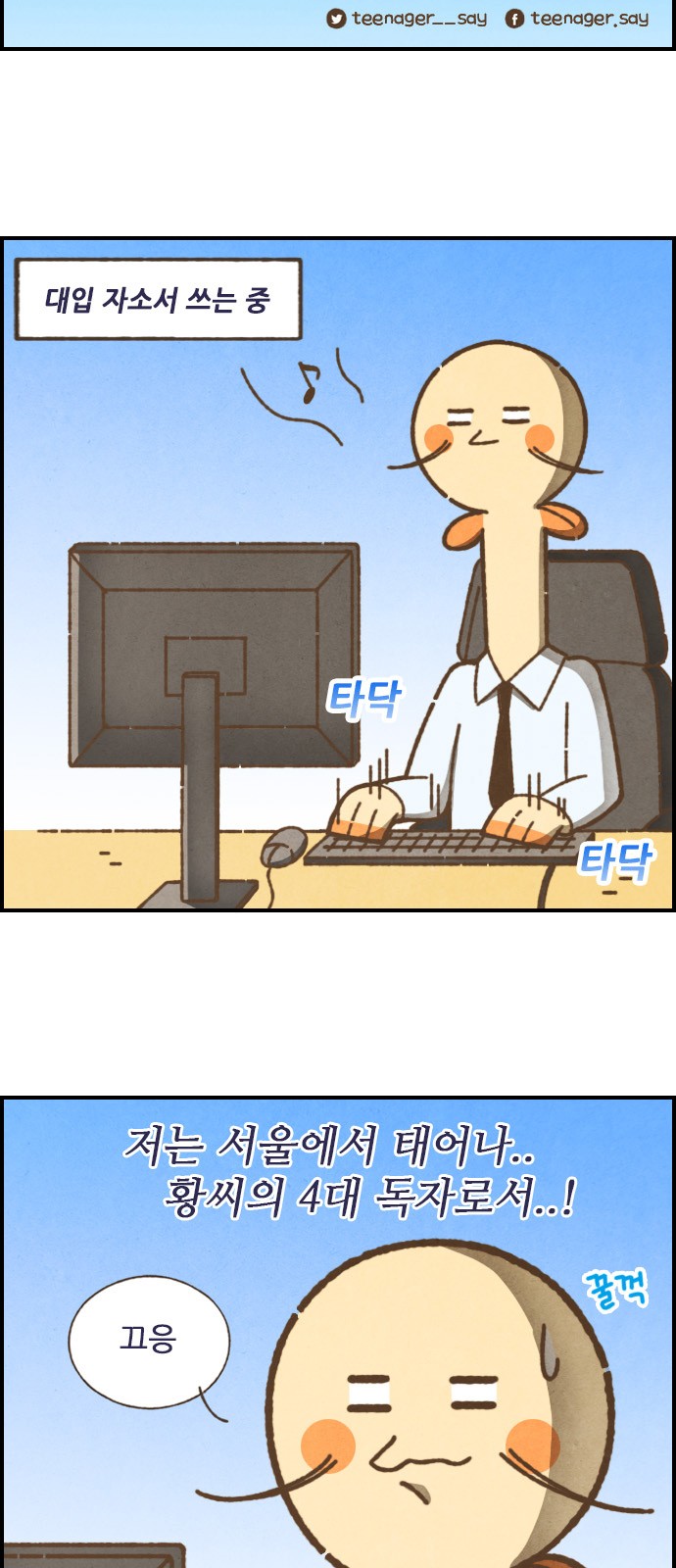 3 페이지