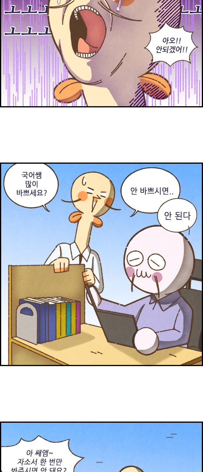 5 페이지