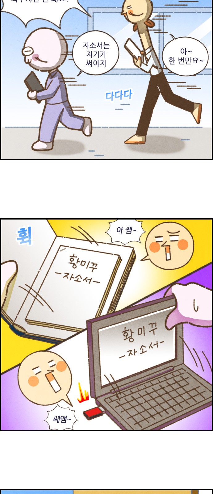 6 페이지