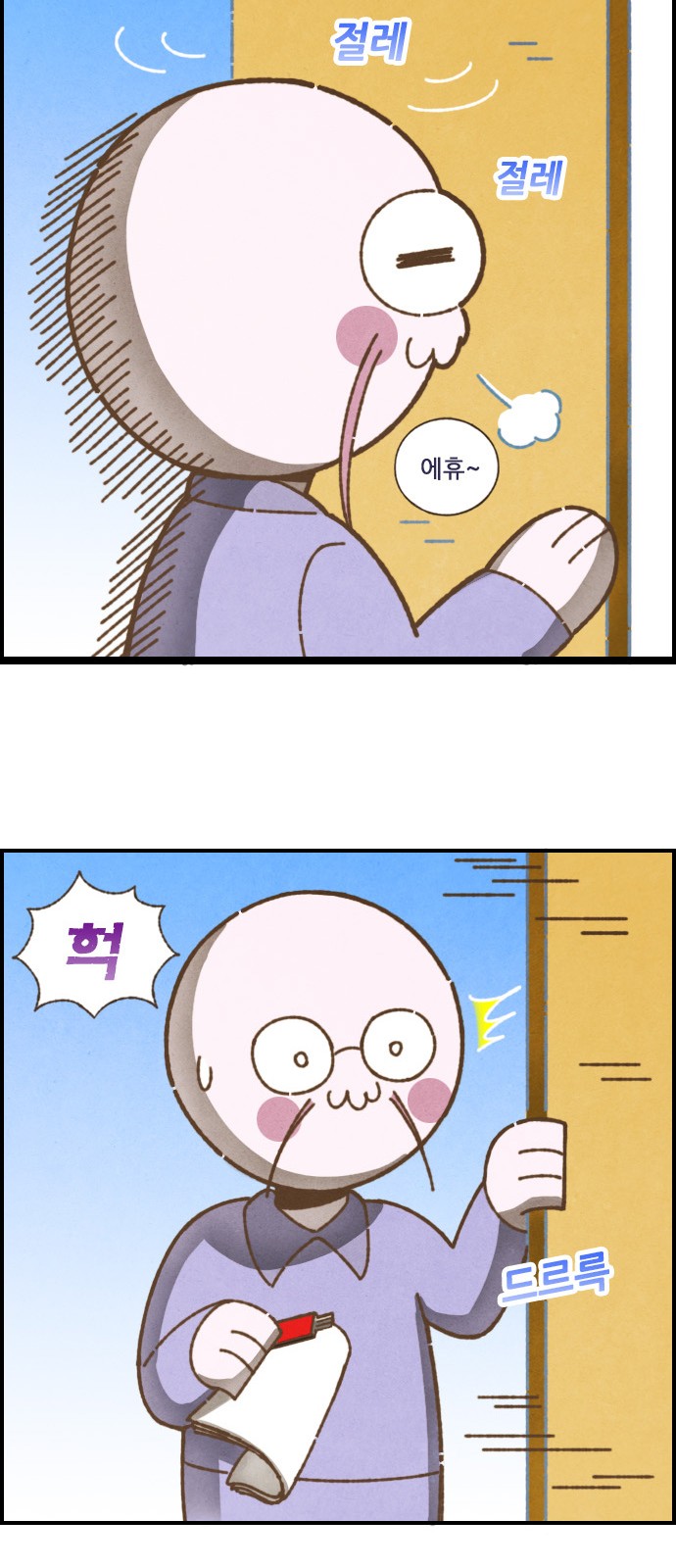 7 페이지