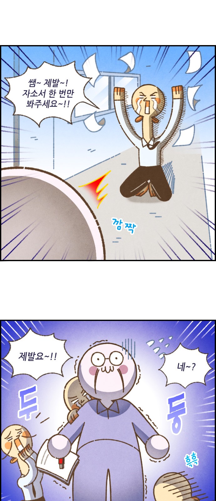 8 페이지