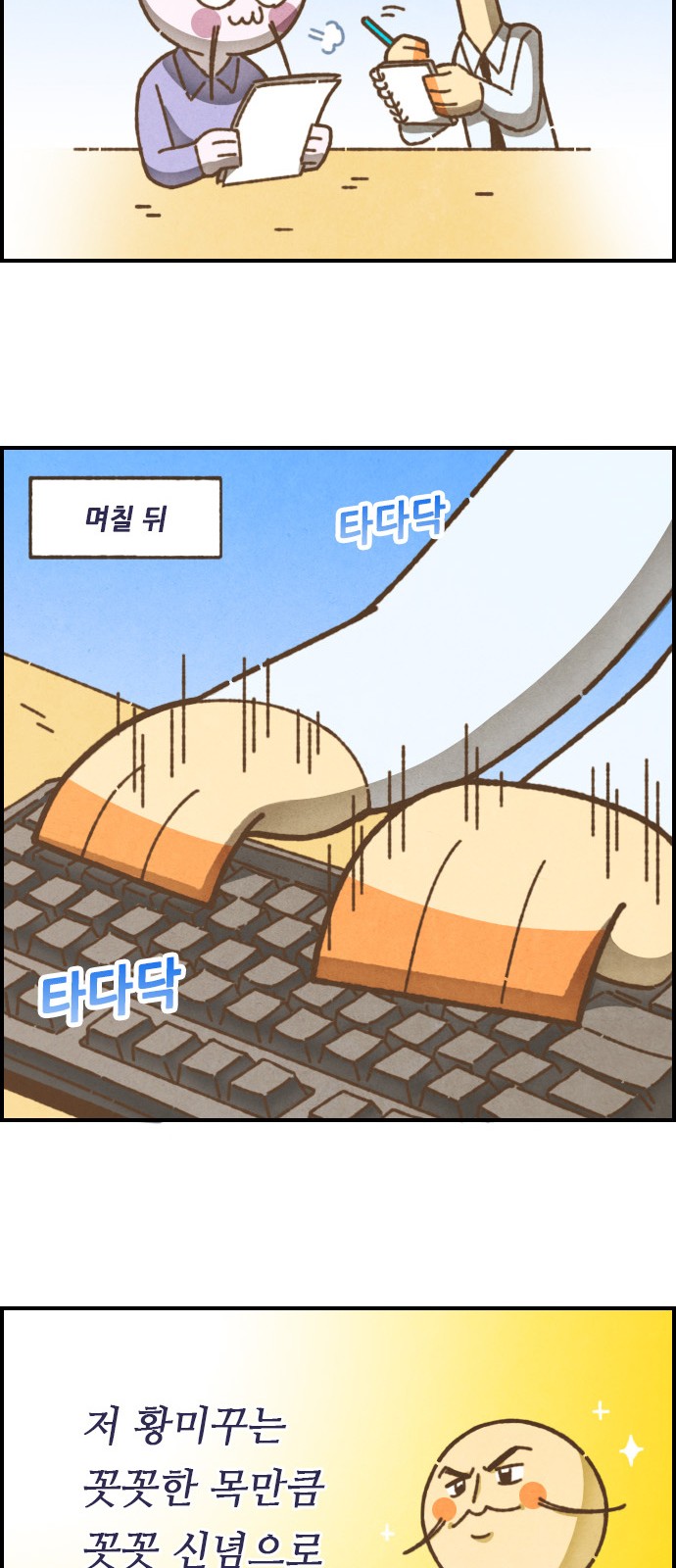 10 페이지