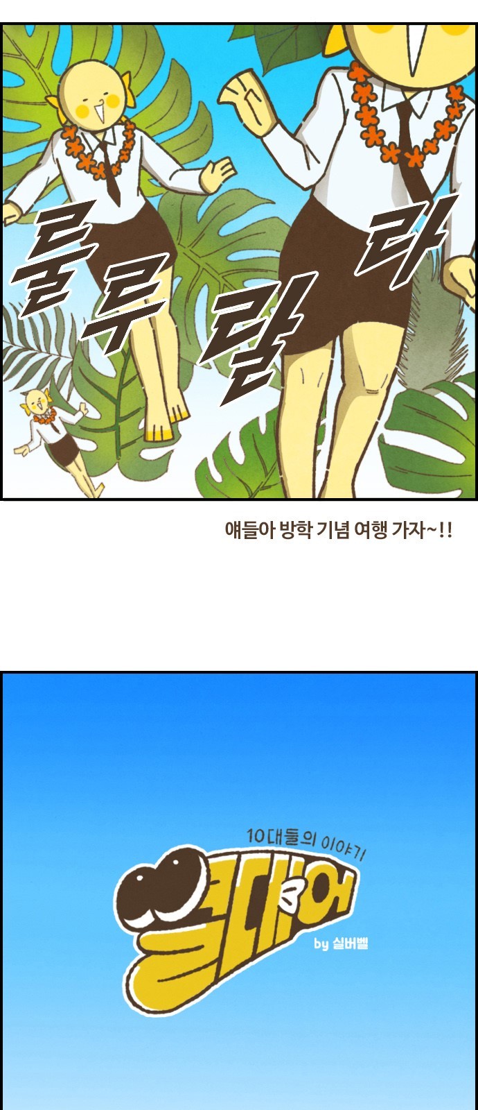2 페이지