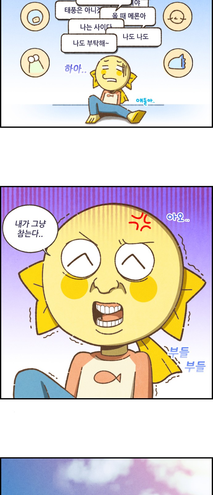 11 페이지