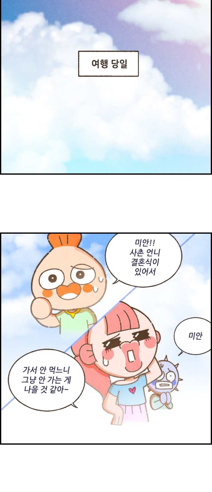 12 페이지