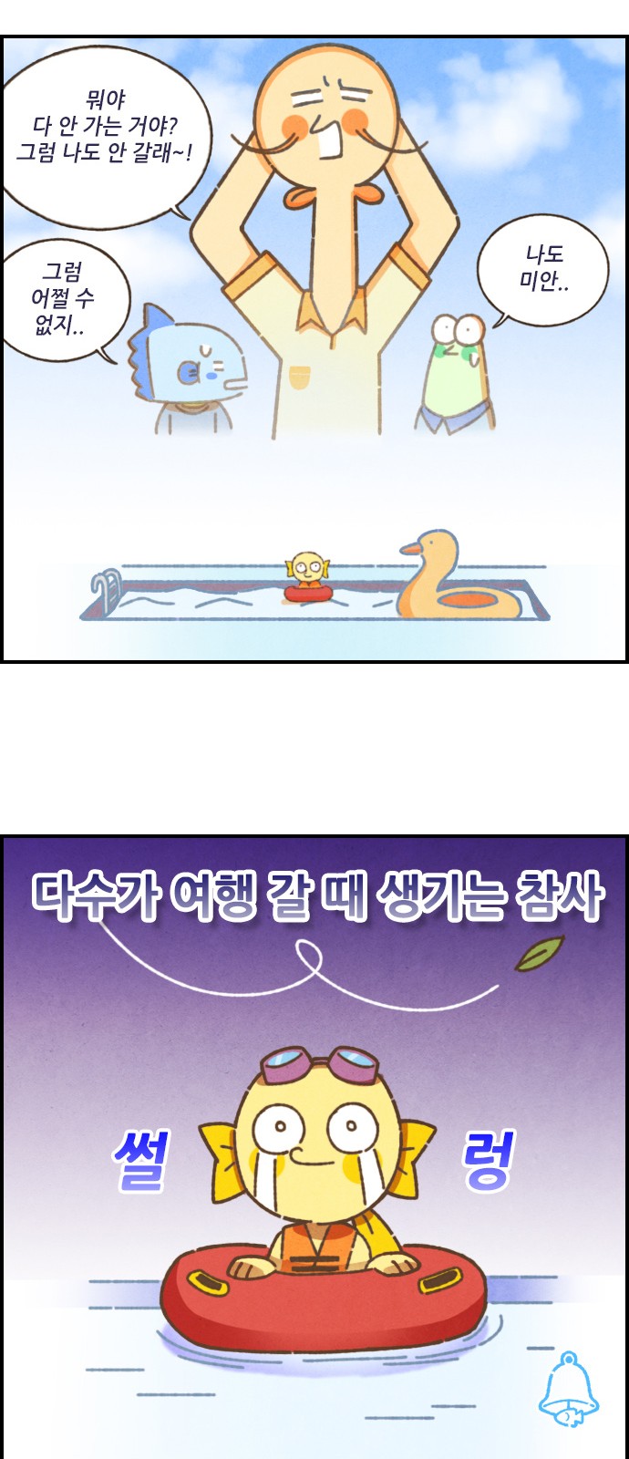 13 페이지