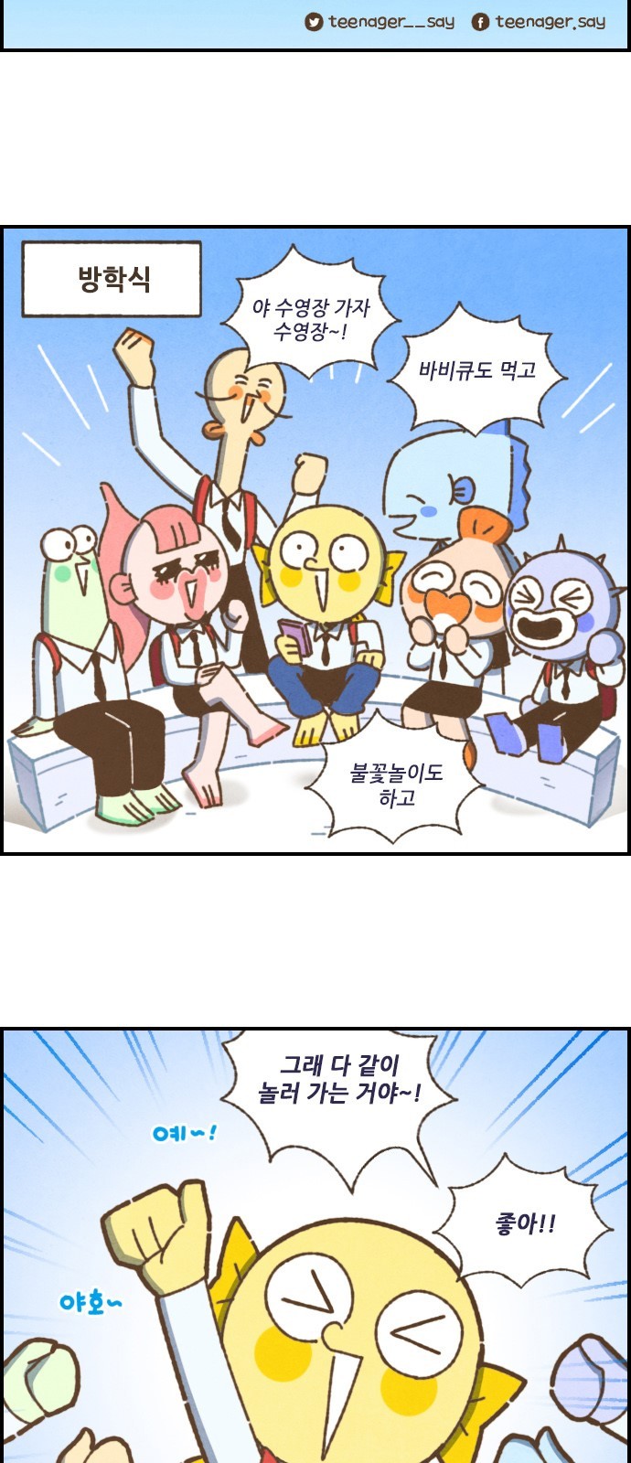 3 페이지