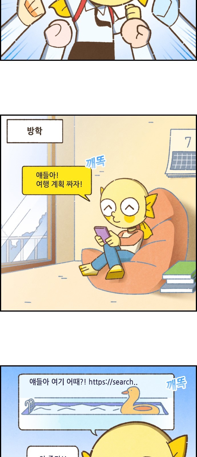 4 페이지