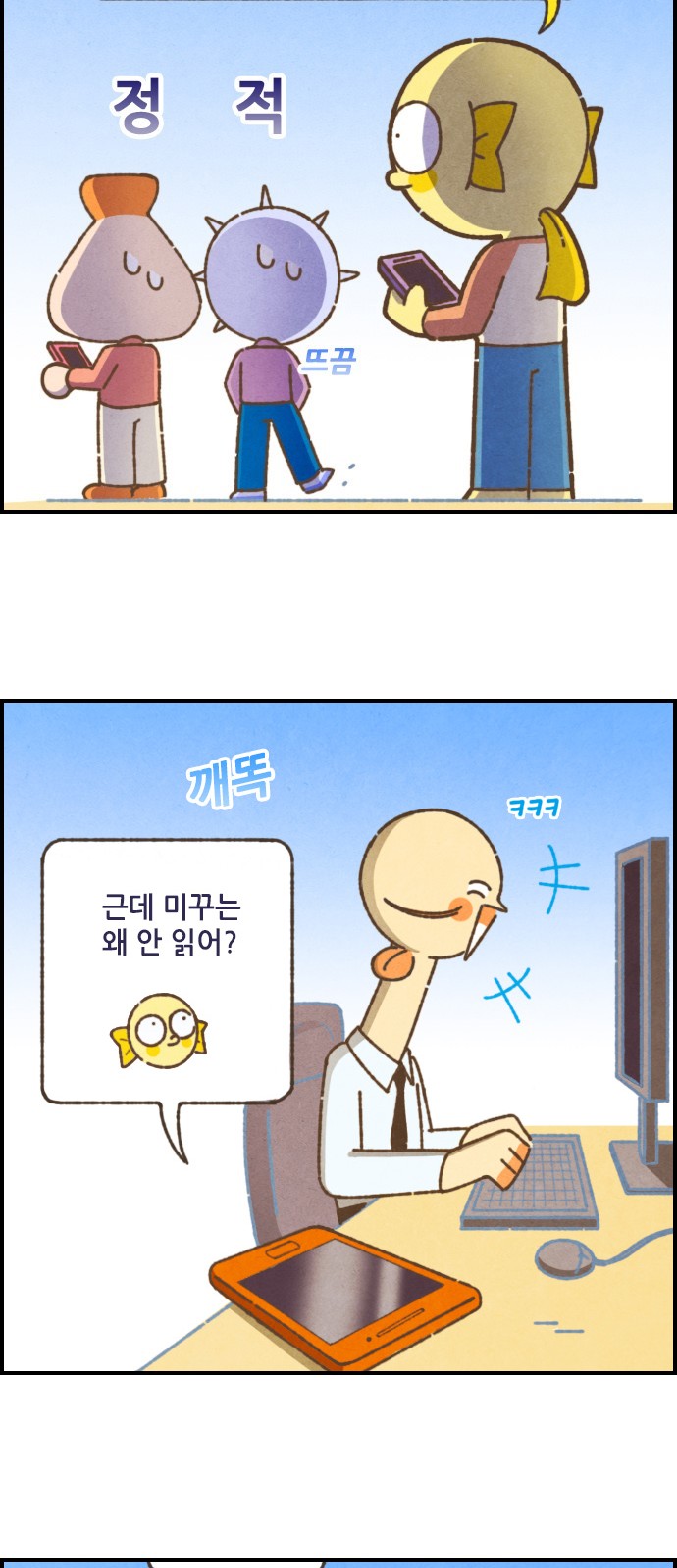 6 페이지