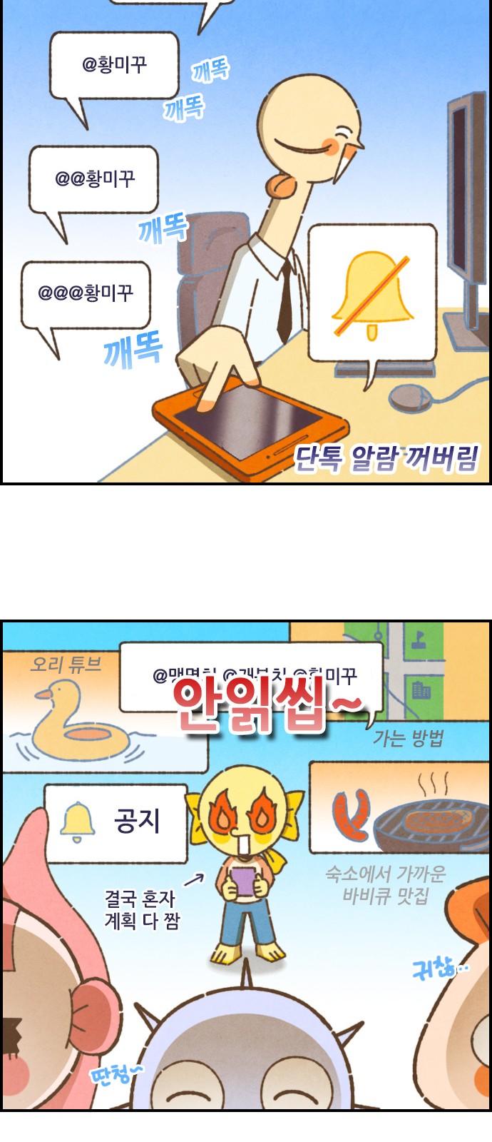 7 페이지