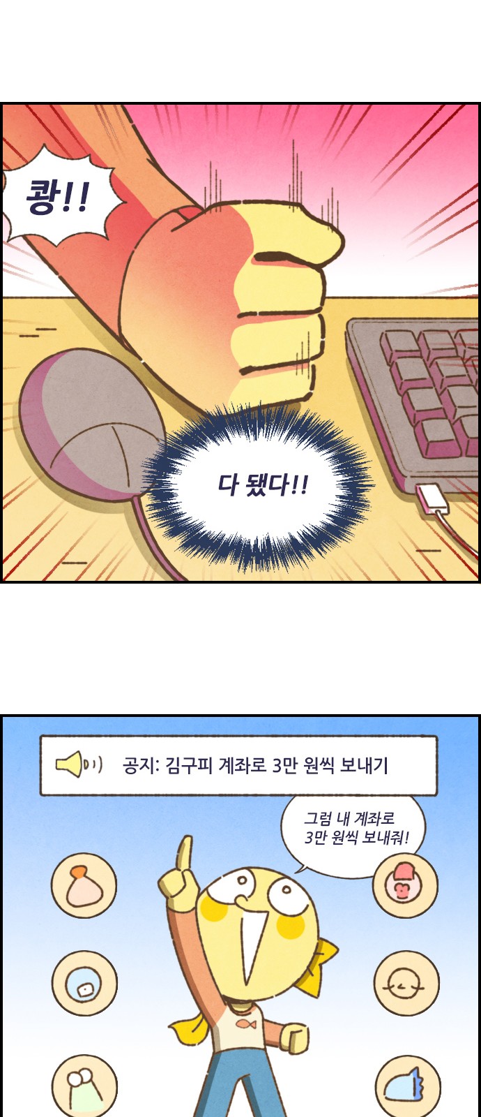 8 페이지