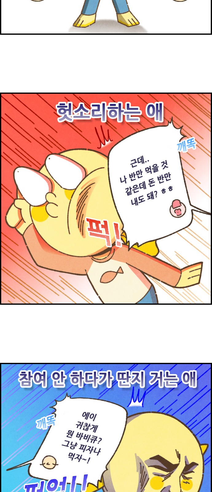 9 페이지