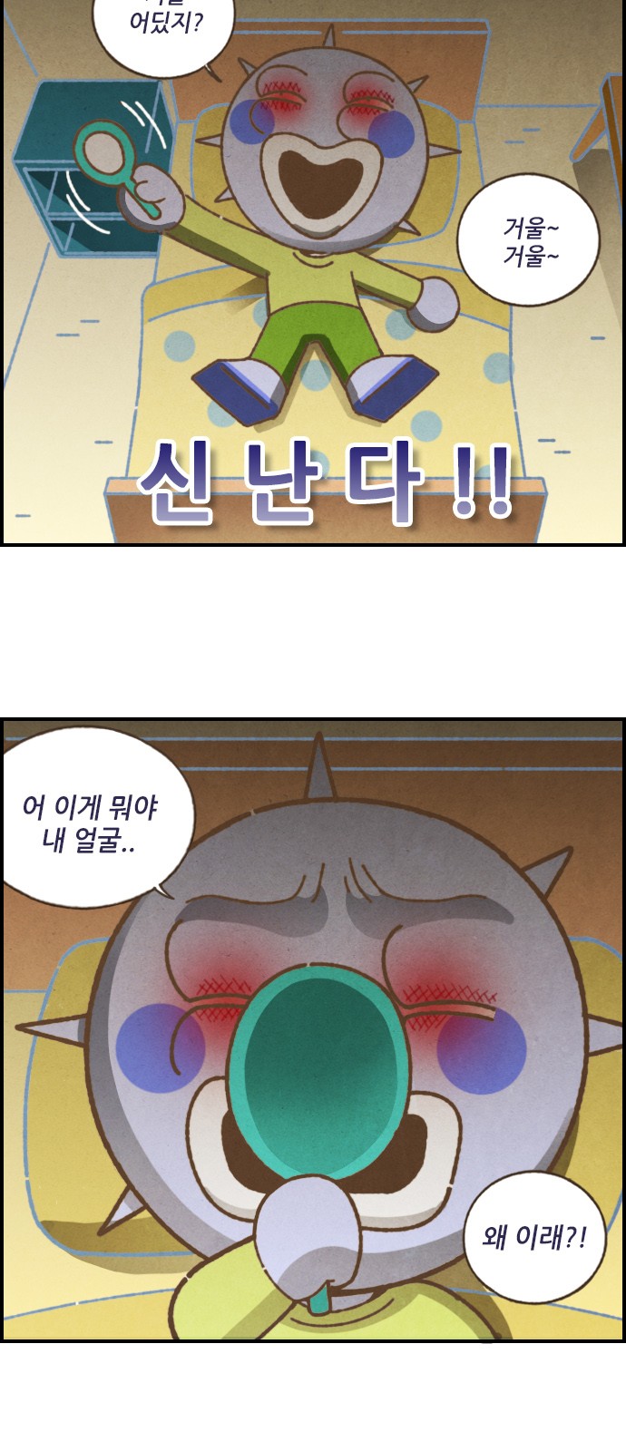 12 페이지