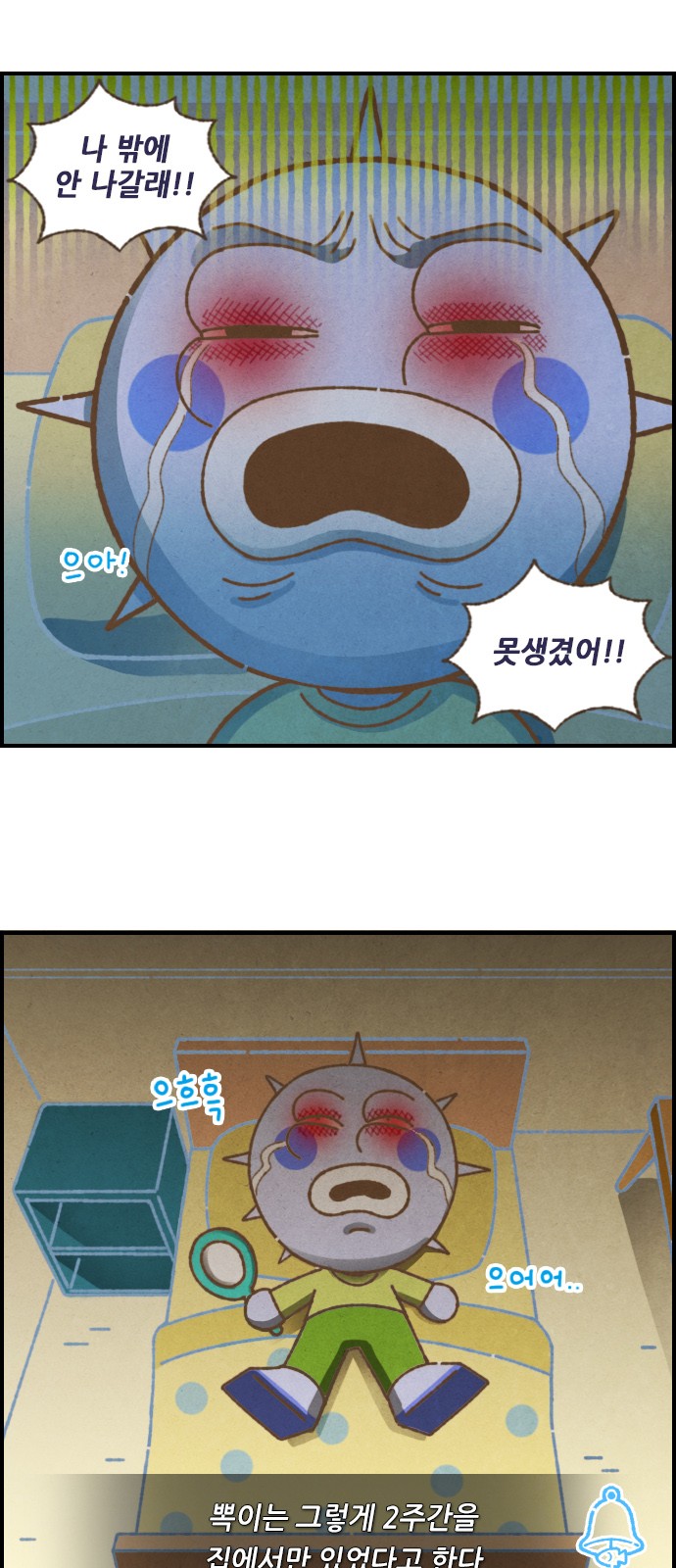 13 페이지