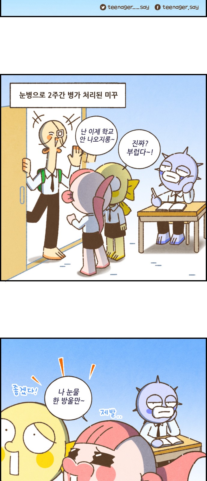3 페이지