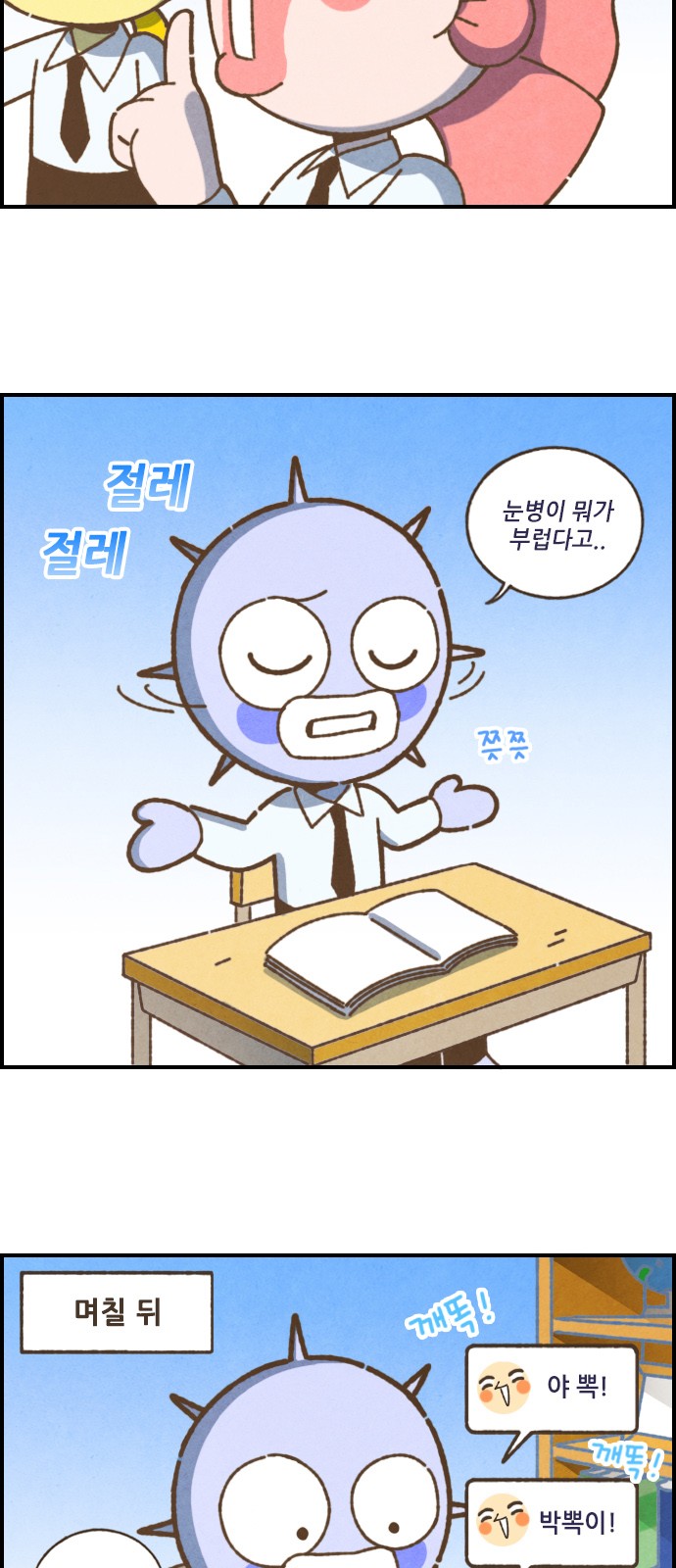 4 페이지
