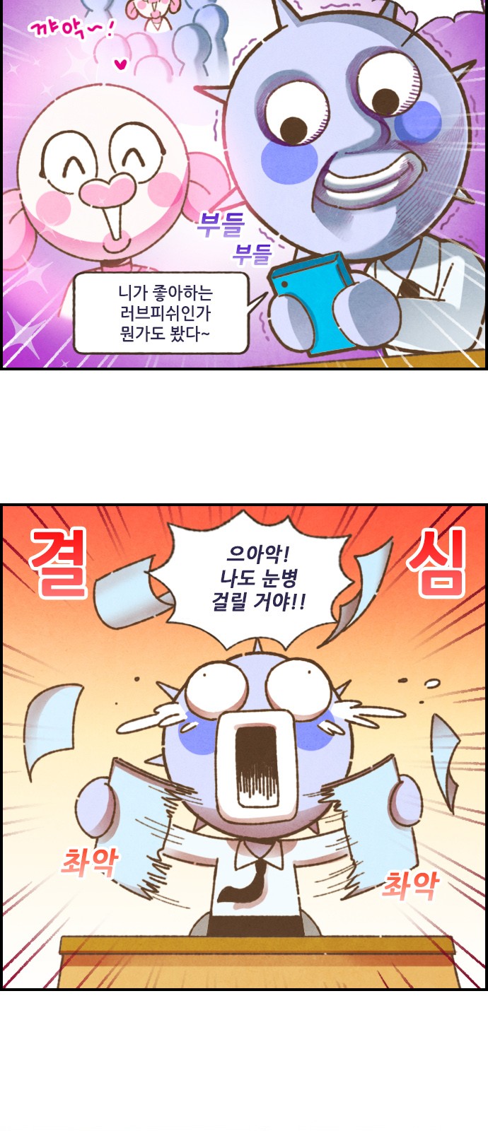 6 페이지