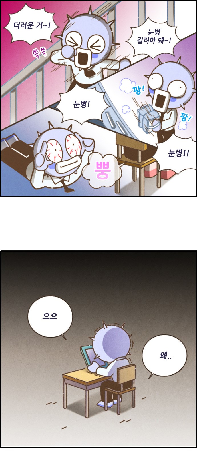 7 페이지