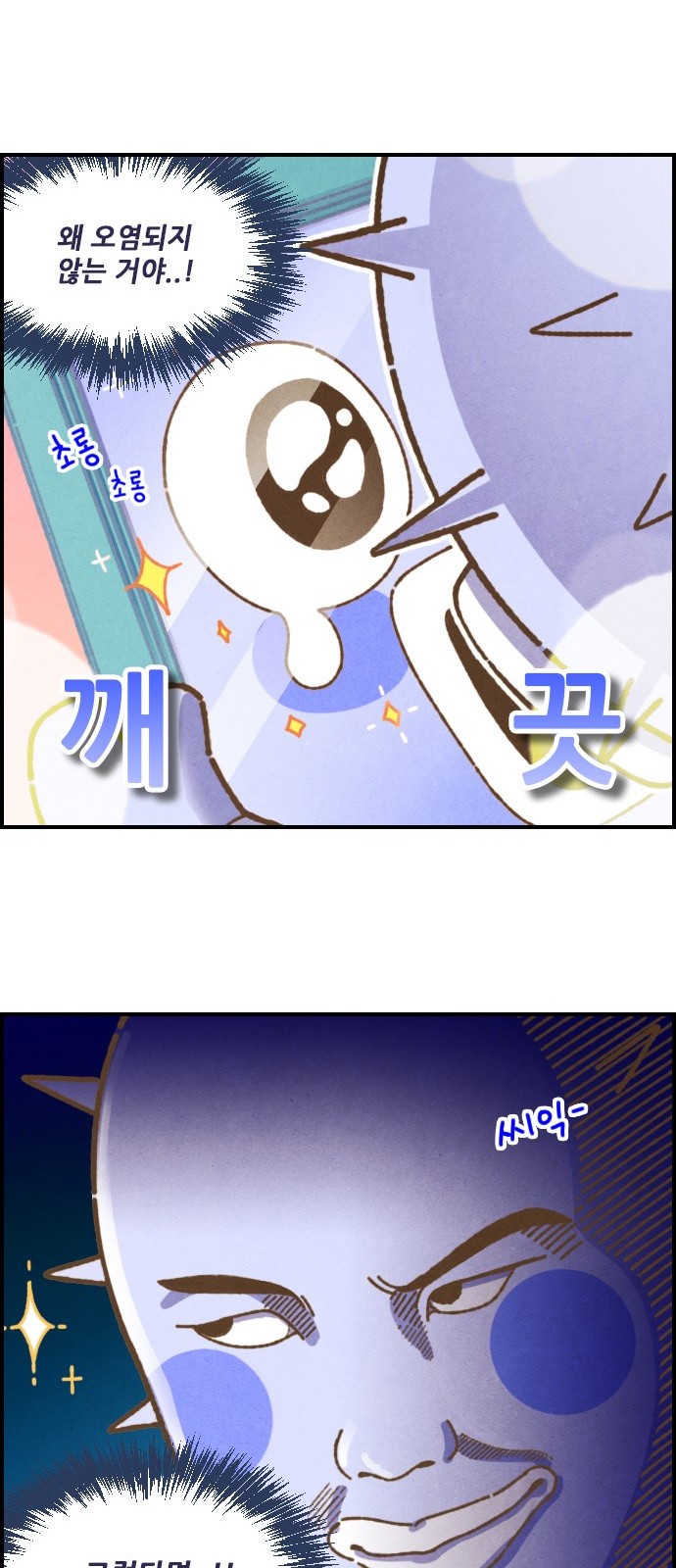 8 페이지