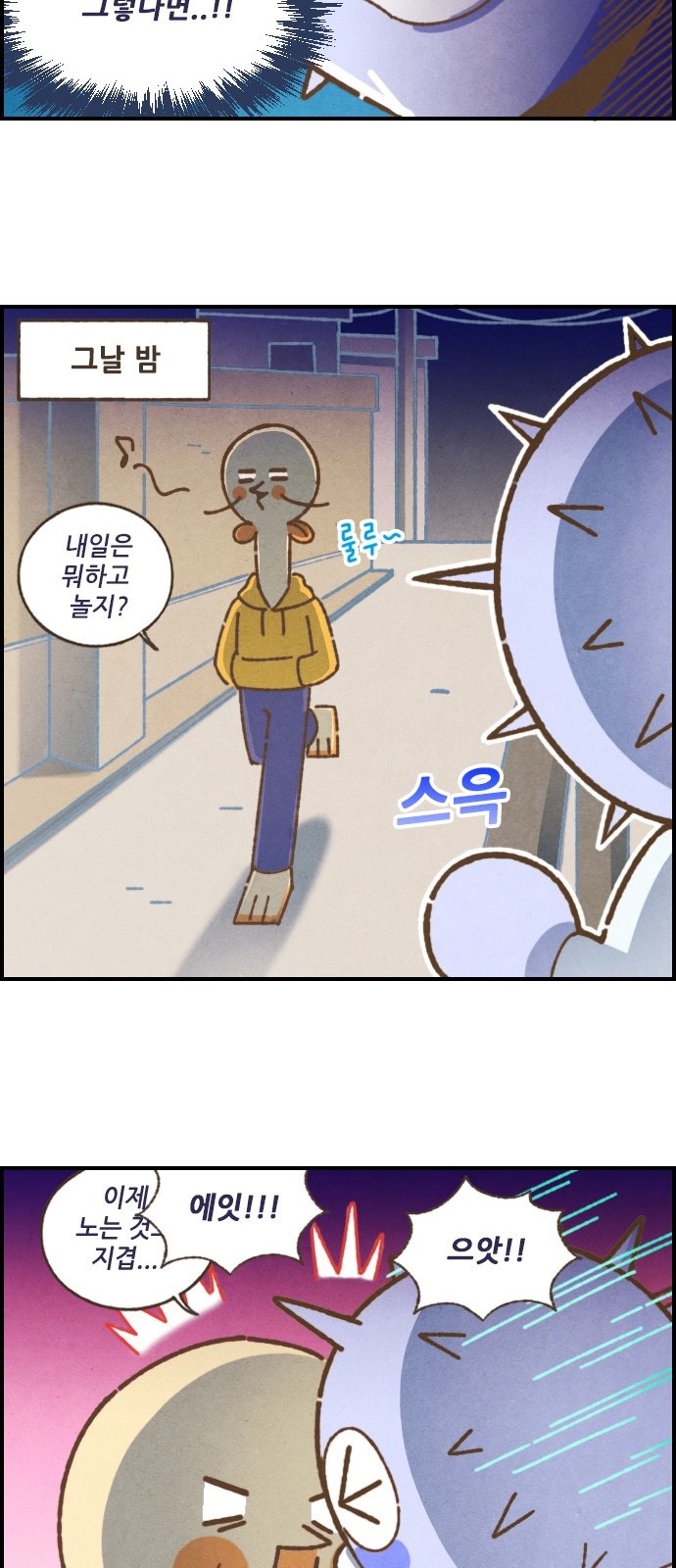 9 페이지