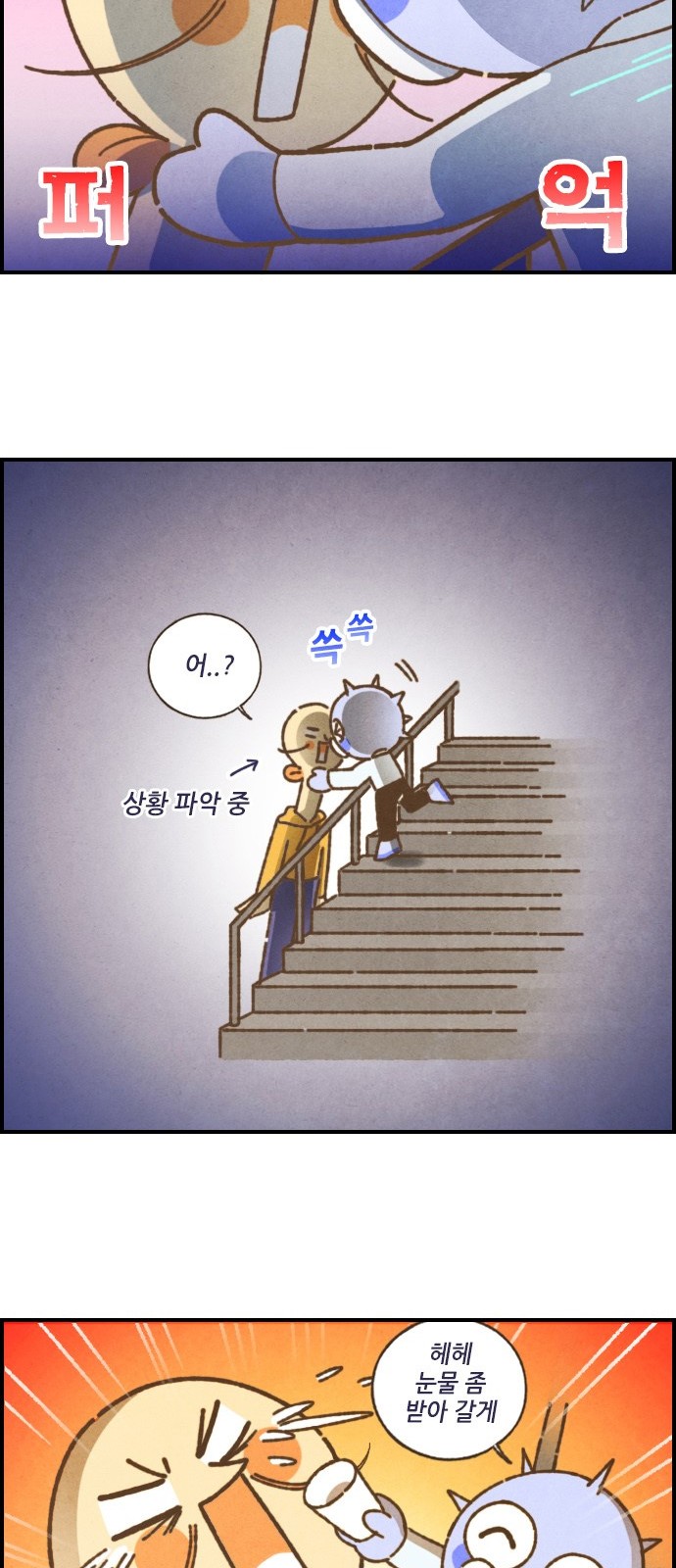 10 페이지