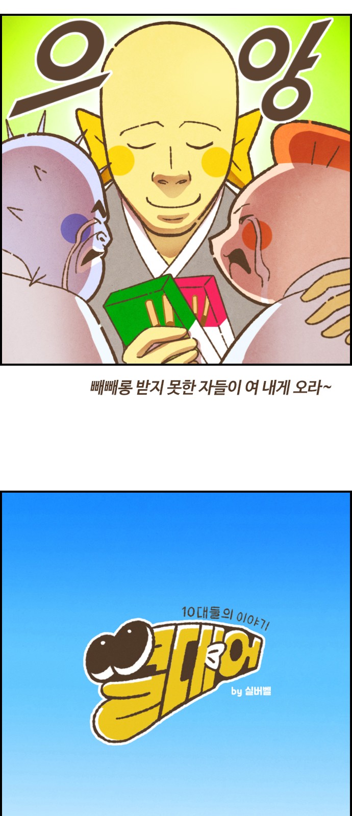 2 페이지