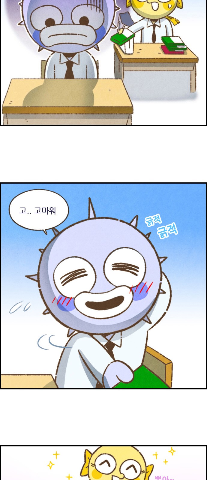 11 페이지