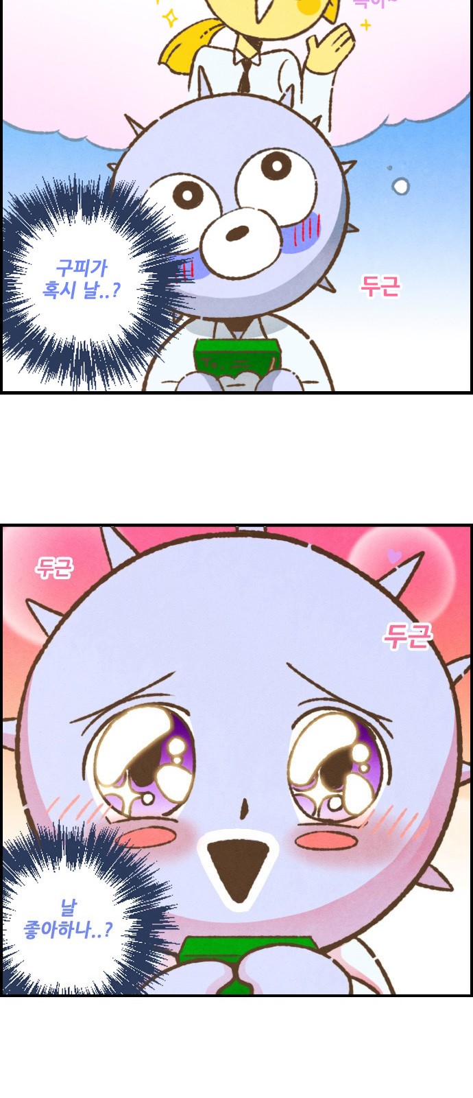 12 페이지