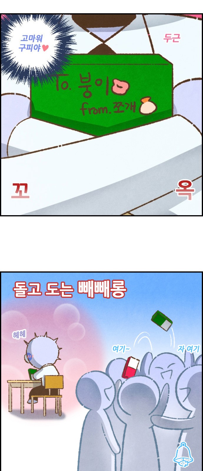 13 페이지