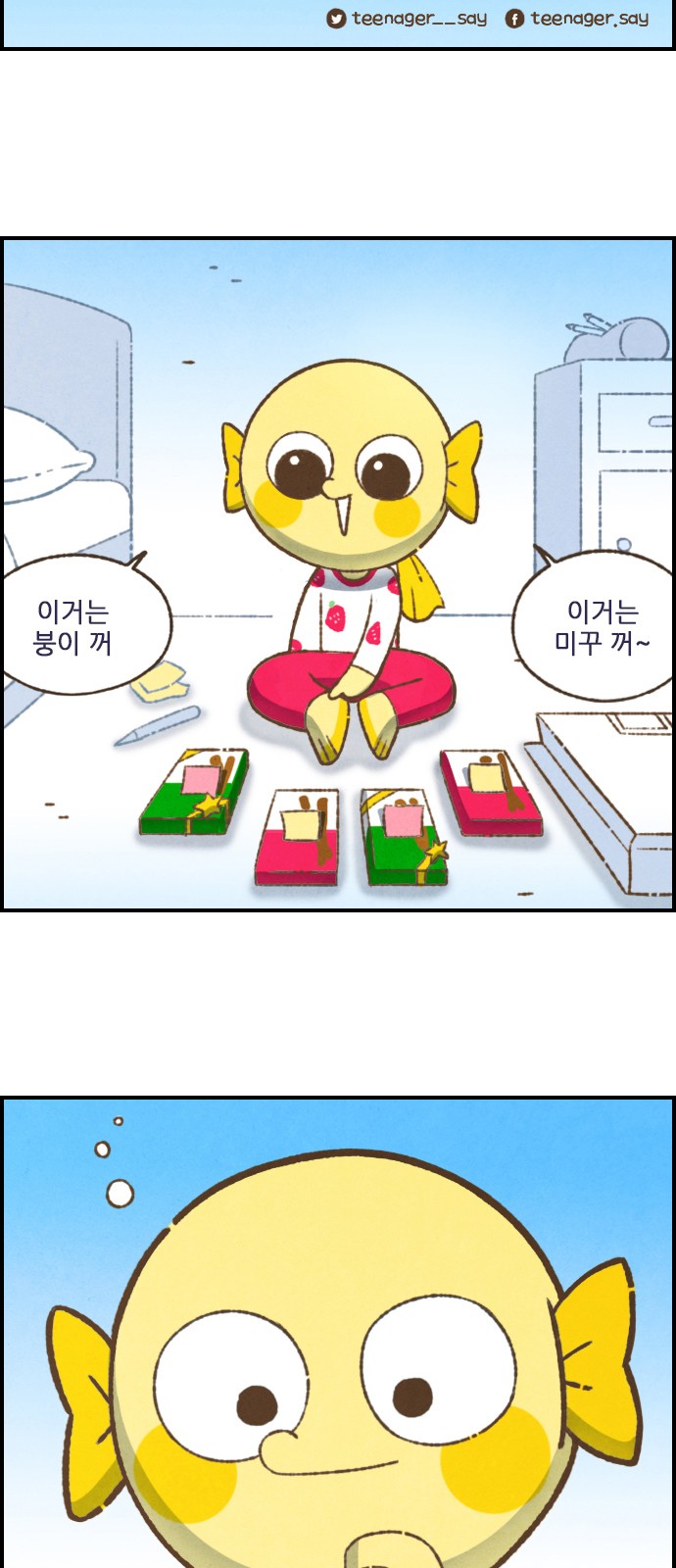 3 페이지