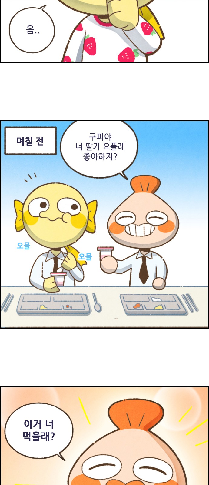 4 페이지
