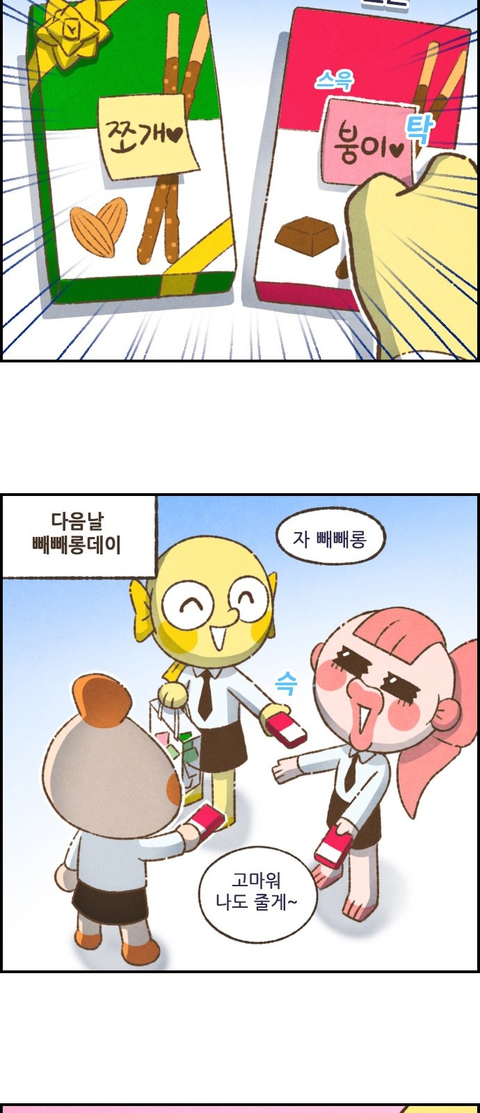 6 페이지