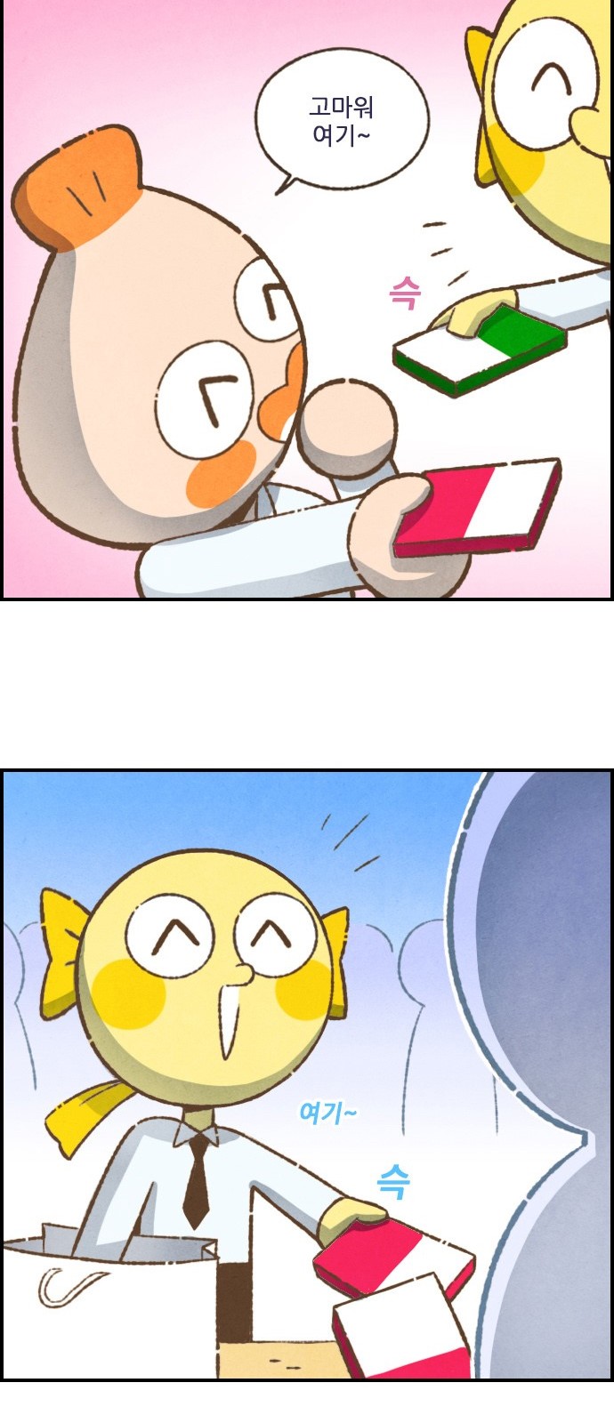 7 페이지