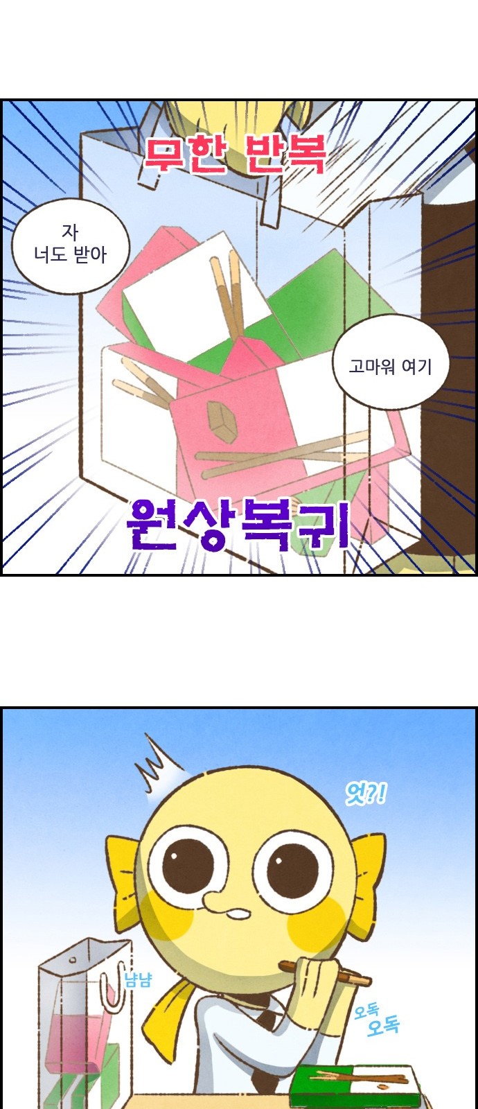 8 페이지