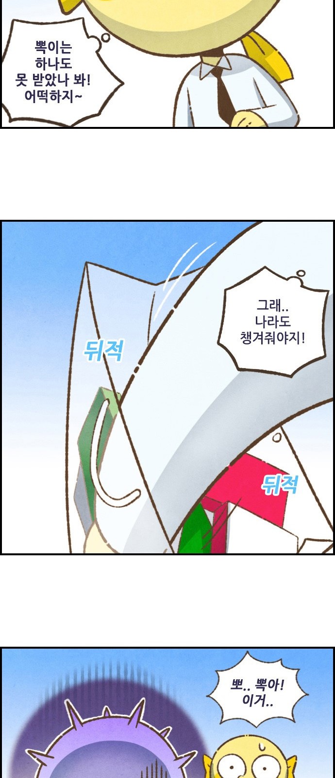 10 페이지
