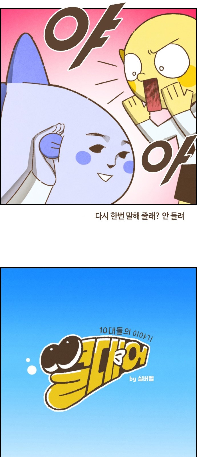 2 페이지