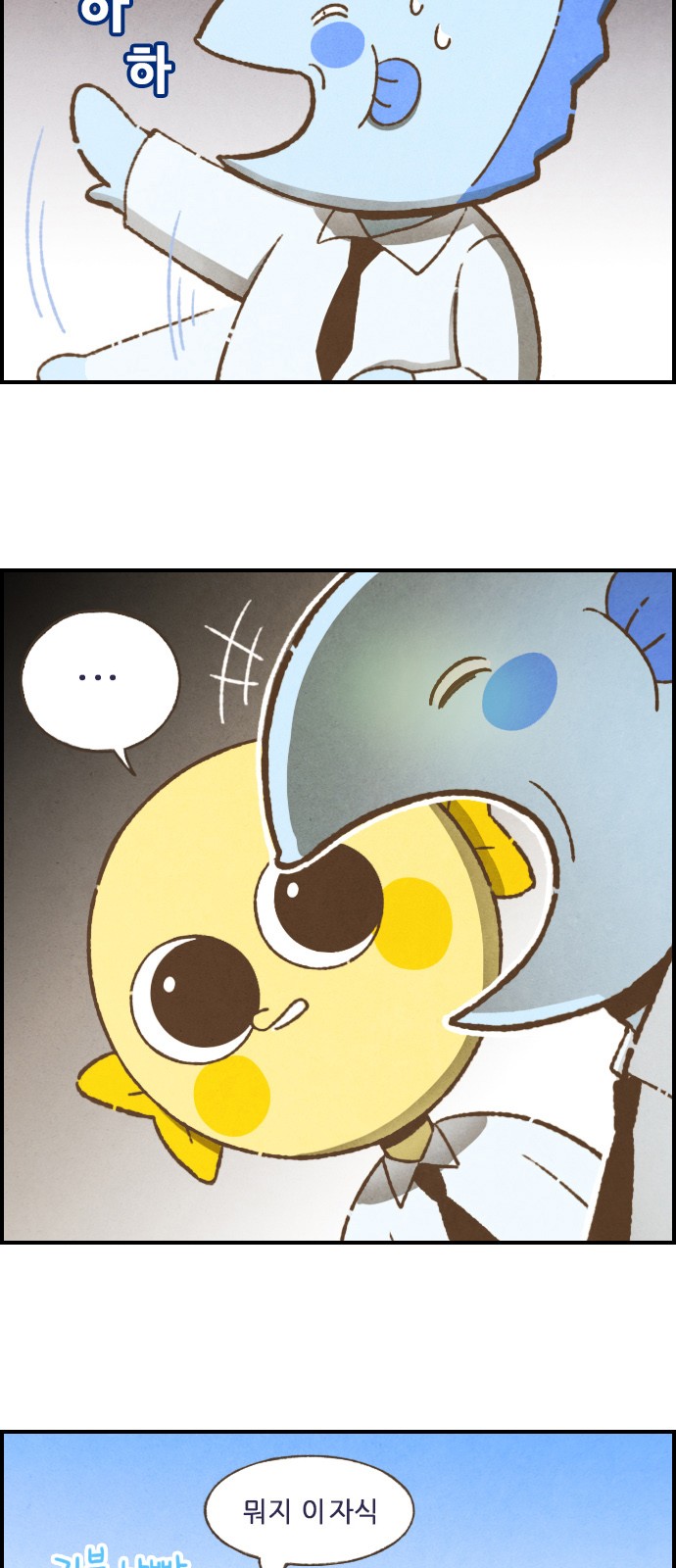 11 페이지