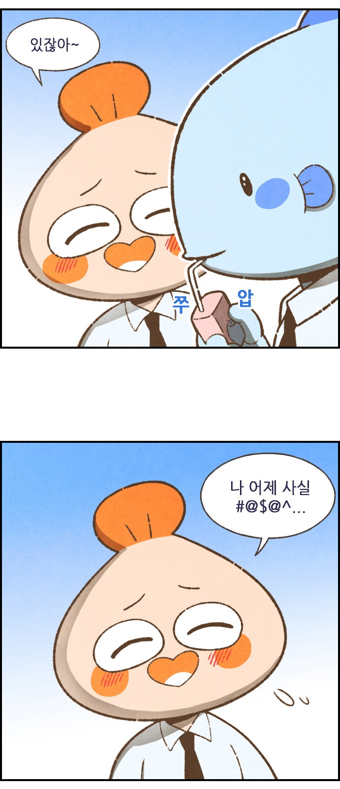 13 페이지
